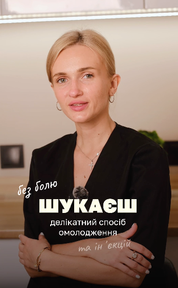 Beauty club
