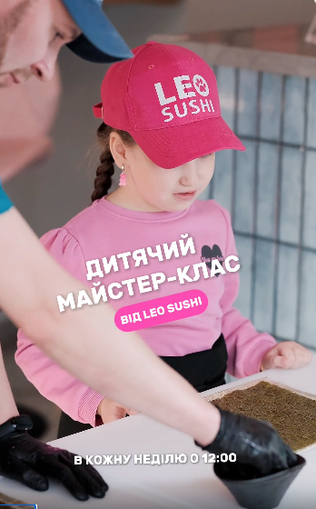 LEO sushi