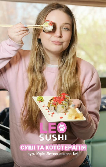 LEO sushi
