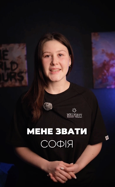 MELNIKOV massage