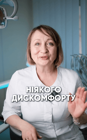Ukrstom center