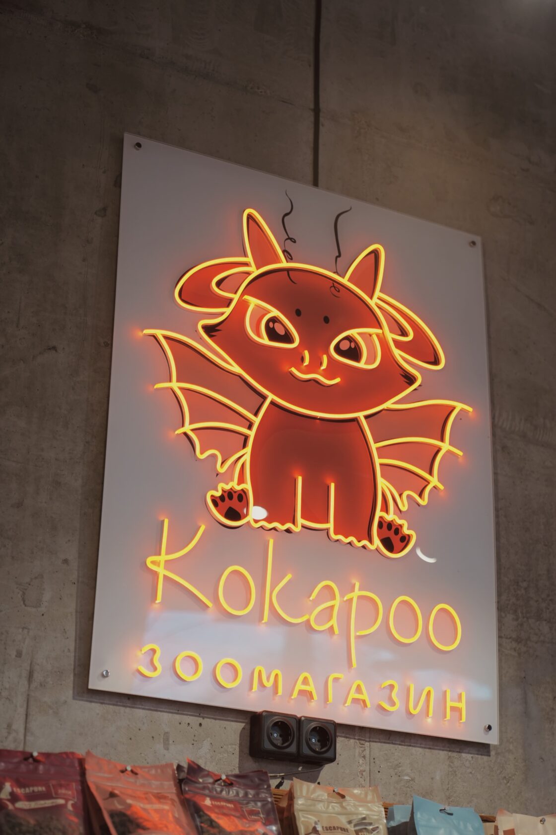 KOKAPOO